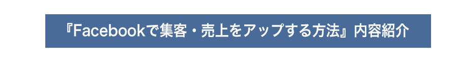 内容紹介