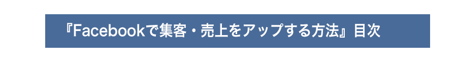 目次j